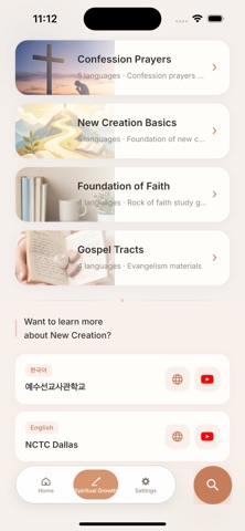 New Creation-spiritual growth iPhone screenshot