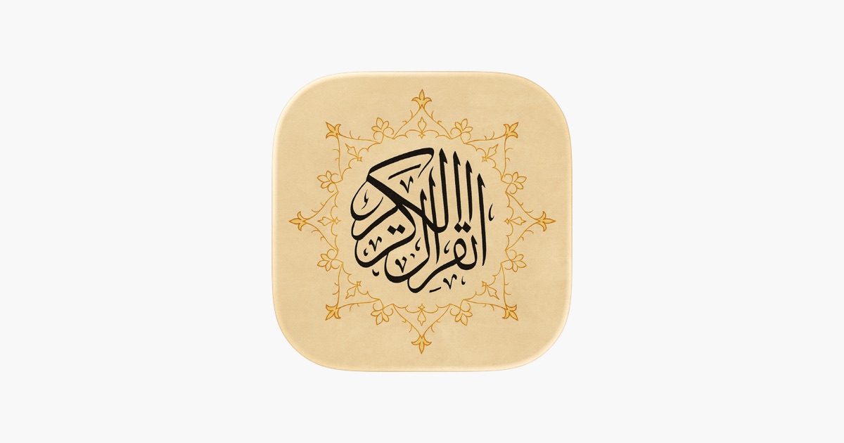 ‎App قراني - قرآني - القرآن الكريم - App Store