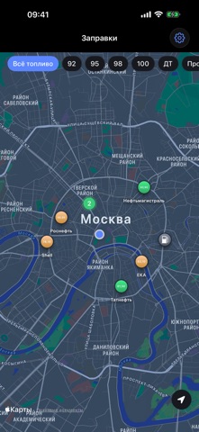 Бензин Рядом: где есть топливо iPhone screenshot 5