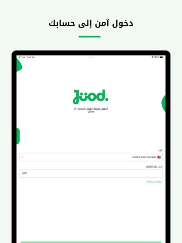 Jood: Recharge & Connect iPad screenshot
