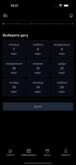 TheBunker+ screenshot 4