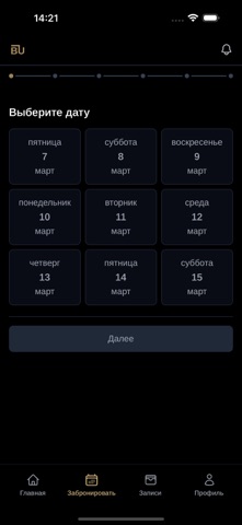 TheBunker+ screenshot