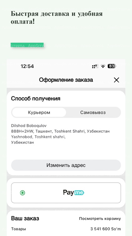 Aralash China screenshot-4