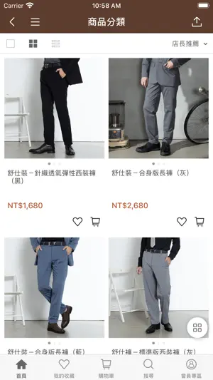 SIMURGH比你想得更舒適 screenshot 3