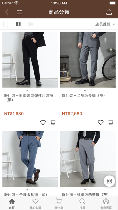 Screenshot #3 pour SIMURGH比你想得更舒適