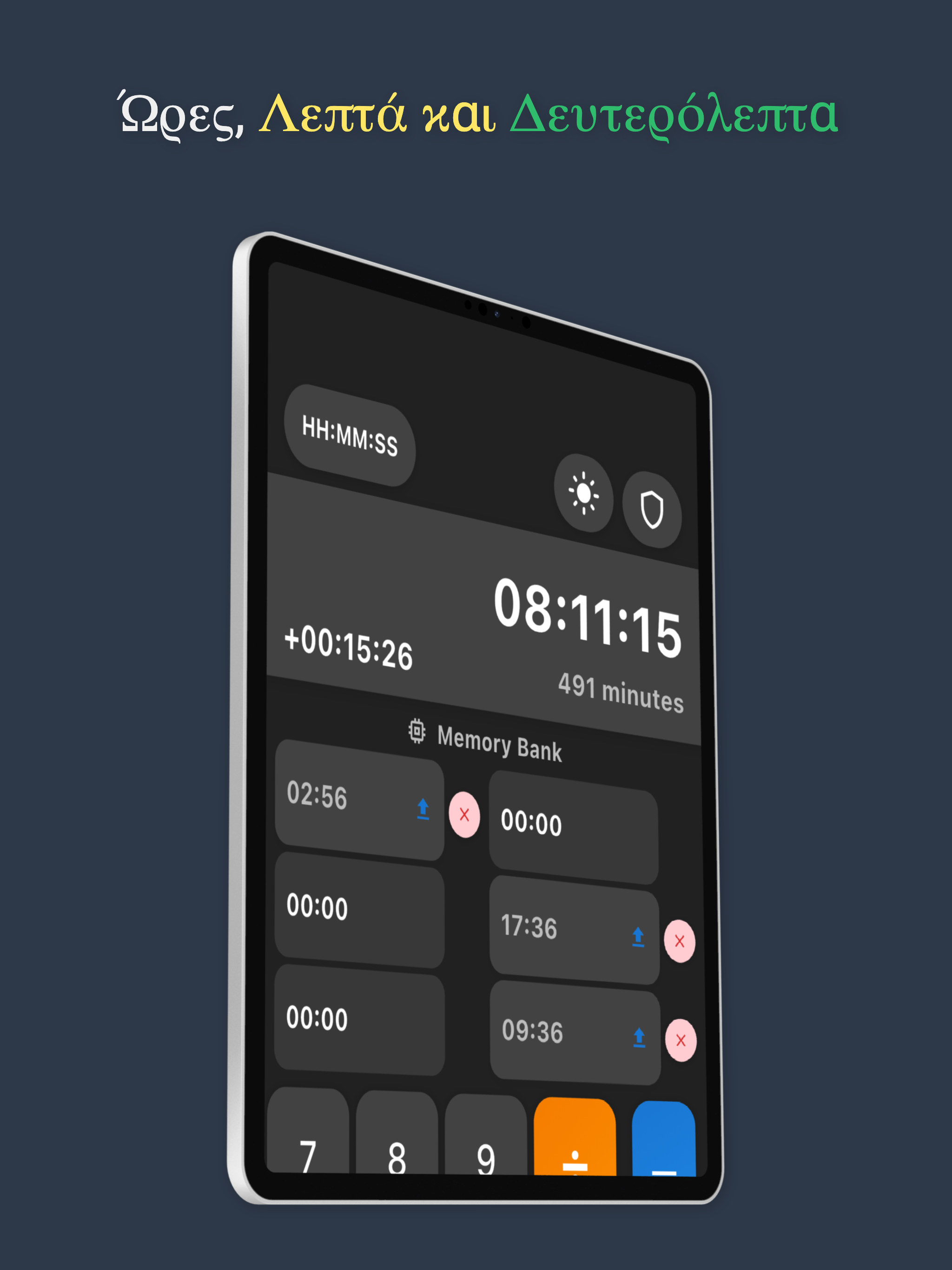https://is1-ssl.mzstatic.com/image/thumb/PurpleSource211/v4/07/33/47/0733470f-a6a0-3b15-4c2c-60cc28a25f33/iOS_iPad__13-ipadPro129-02.png/2048x2732.png