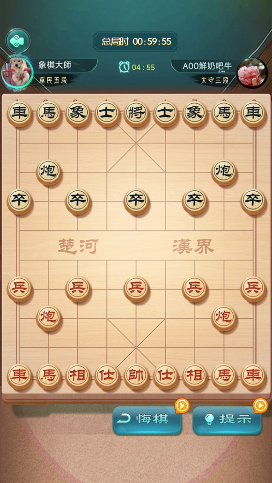 #4. 中國象棋-揭棋,暗棋,殘局,單機合集 (iOS) 来自: 开涛 孙