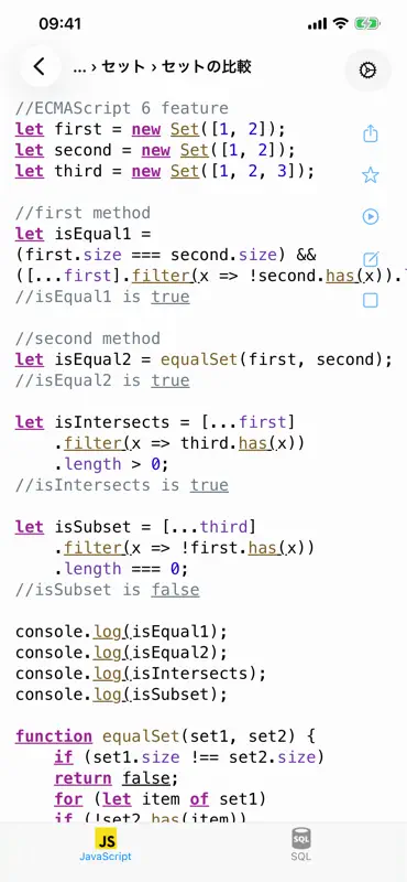 JavaScript Recipes Pro screenshot 8 of 9