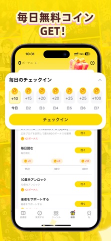 AnyStories-小説 &amp; ブックのスクリーンショット - 7