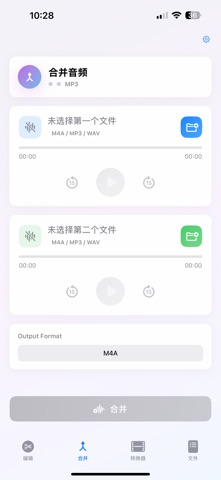 Audio365 Lite screenshot