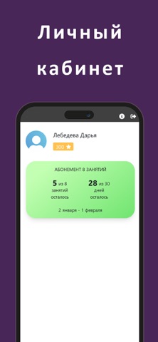 One More Game Сквош-клуб screenshot