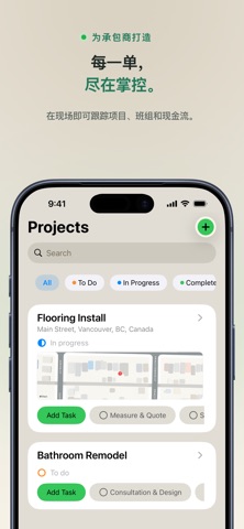 Pocket Boss Pro screenshot