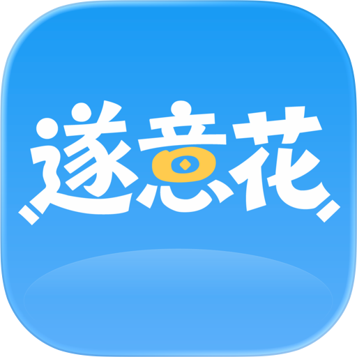 遂意花