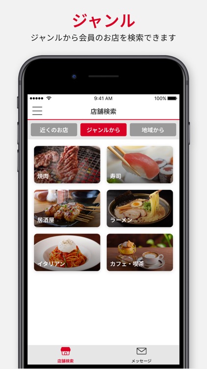 サンキューつけて