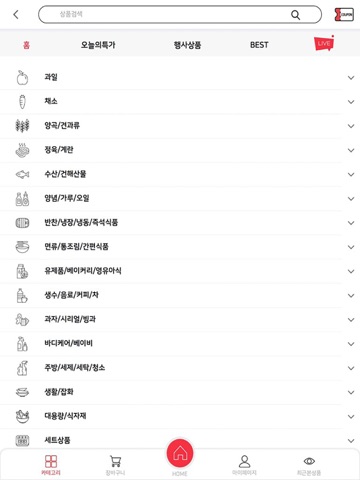 그린마트 다농점 iPad screenshot