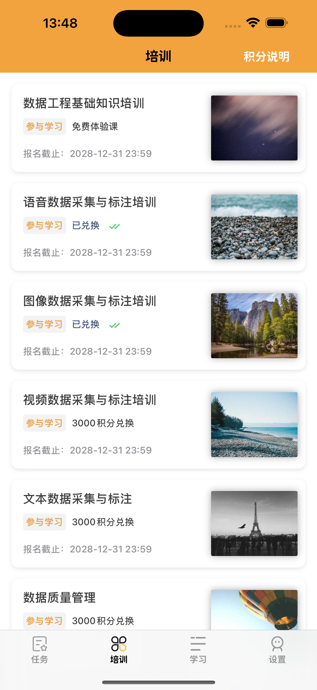 蜂鸟众测-在线任务,手机赚钱,赚零花钱,知识变现,兼职app