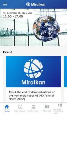 Miraikan App (Japan) screenshot