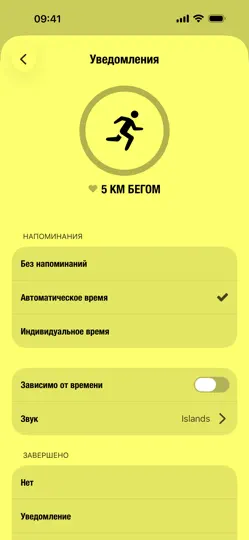 Скриншот Streaks на iPhone 8