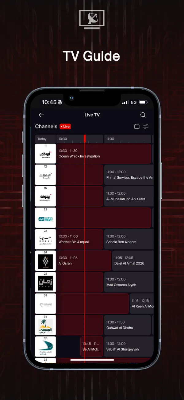 Screenshot #2 pour TV by e&