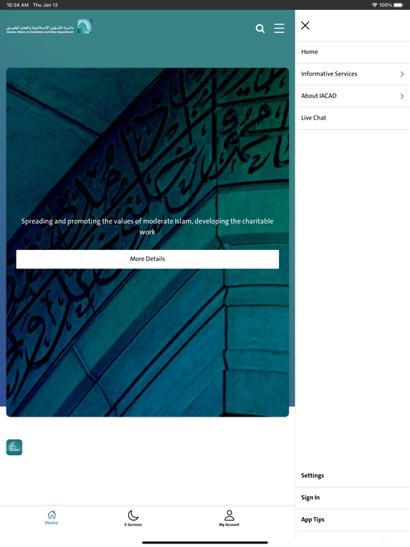 Screenshot #4 pour IACAD