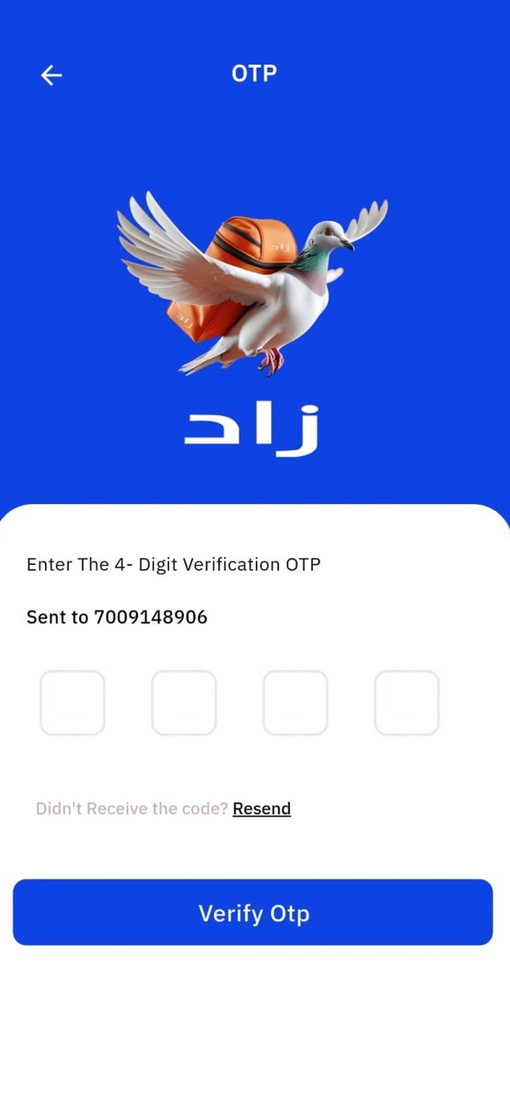 ZAAD Delivery iphone screenshot 3