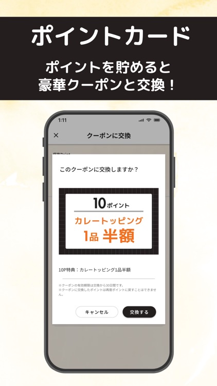 はらぺこ本舗 screenshot-3