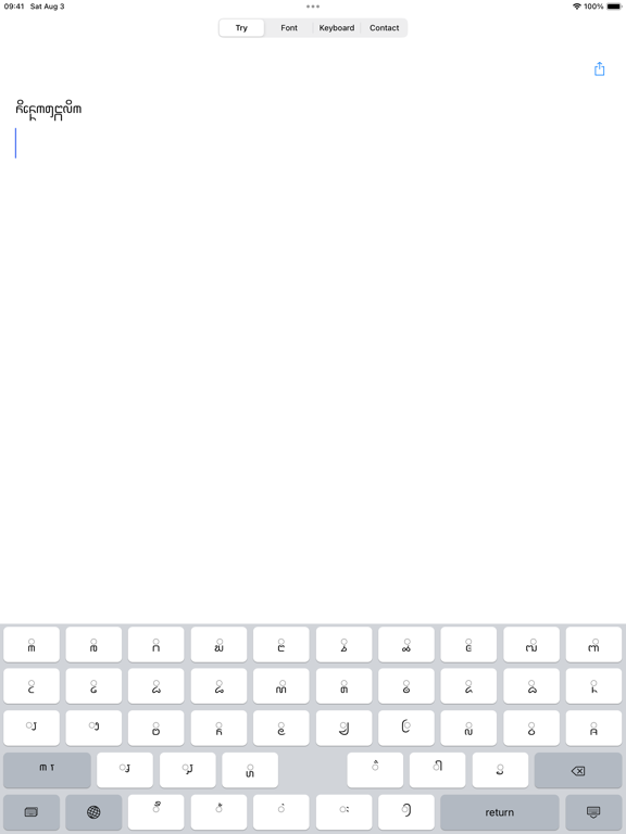 Screenshot #5 pour Aksara Nusantara