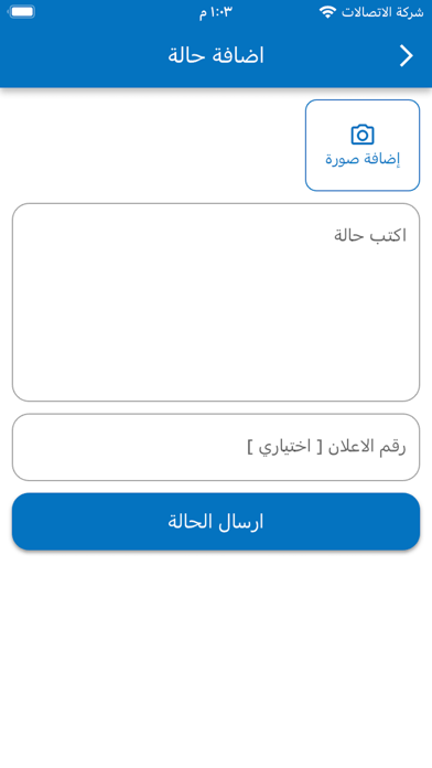 حراج اكشن Screenshot
