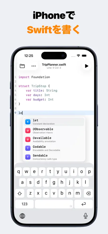 Swift プログラミング: SwiftMate screenshot 2 of 6