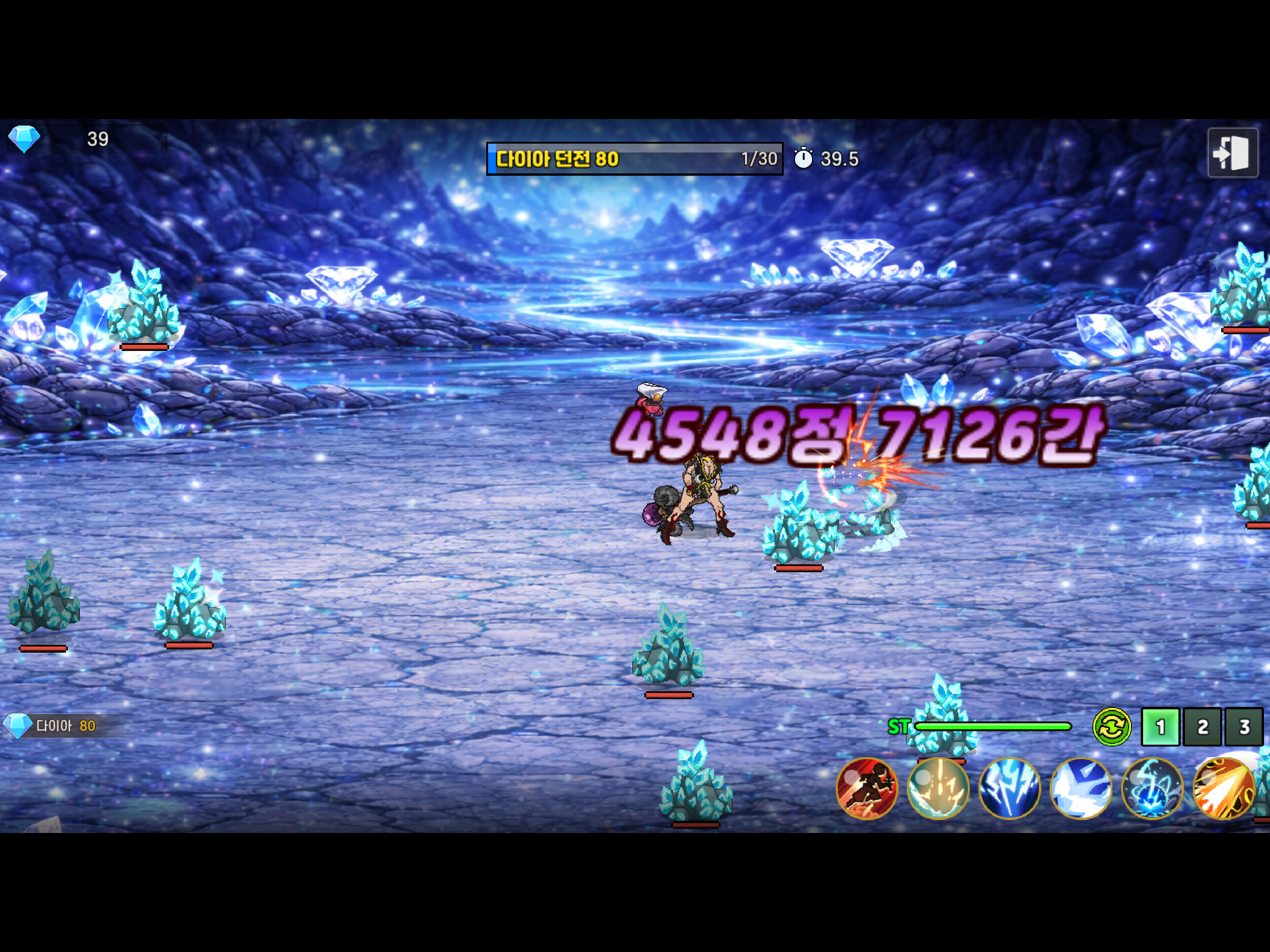 발키리 키우기 screenshot 9