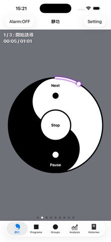 Qigong Assistant app screenshot