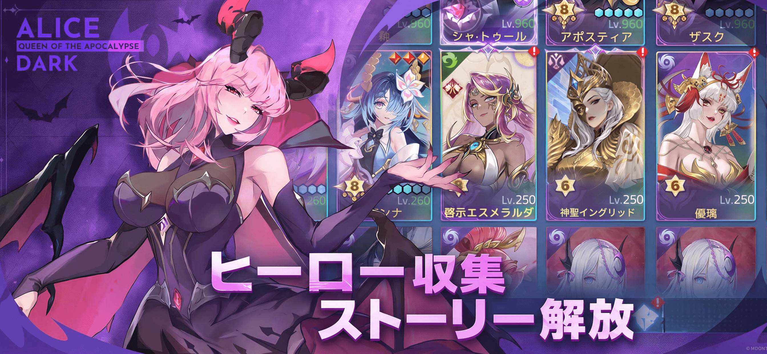 アカシッククロニクル～黎明の黙示録 screenshot 3