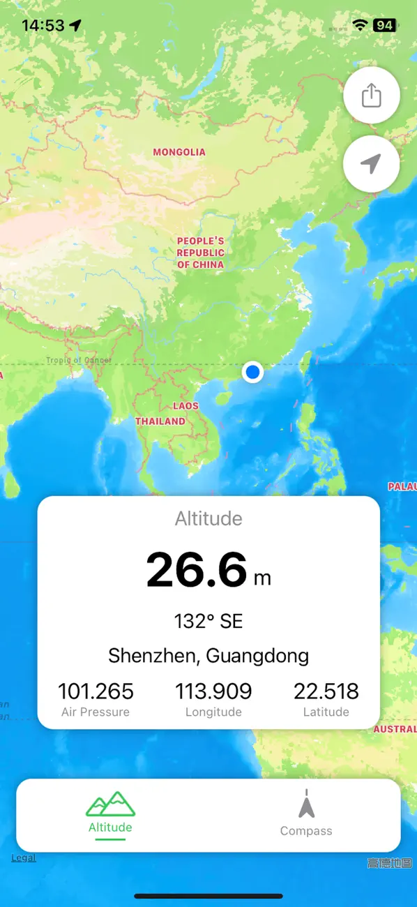 Screenshot #3 pour Compass Altitude Pro