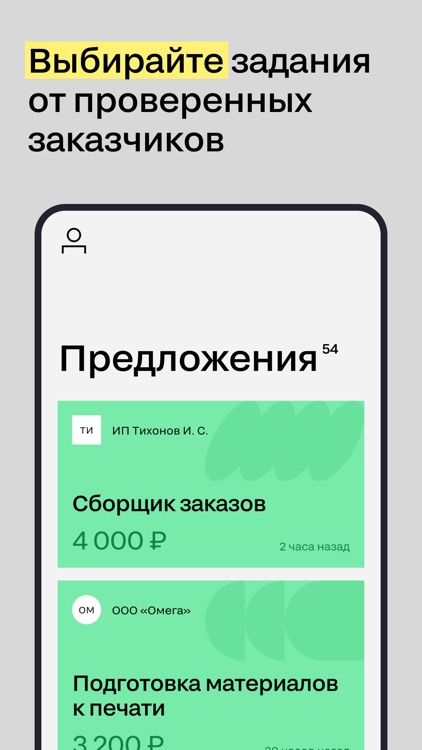 Рокет Ворк Х