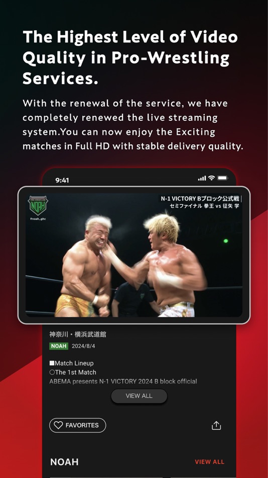 #5. WRESTLE UNIVERSE - Streaming (iOS) 게시자: CyberFight, Inc.