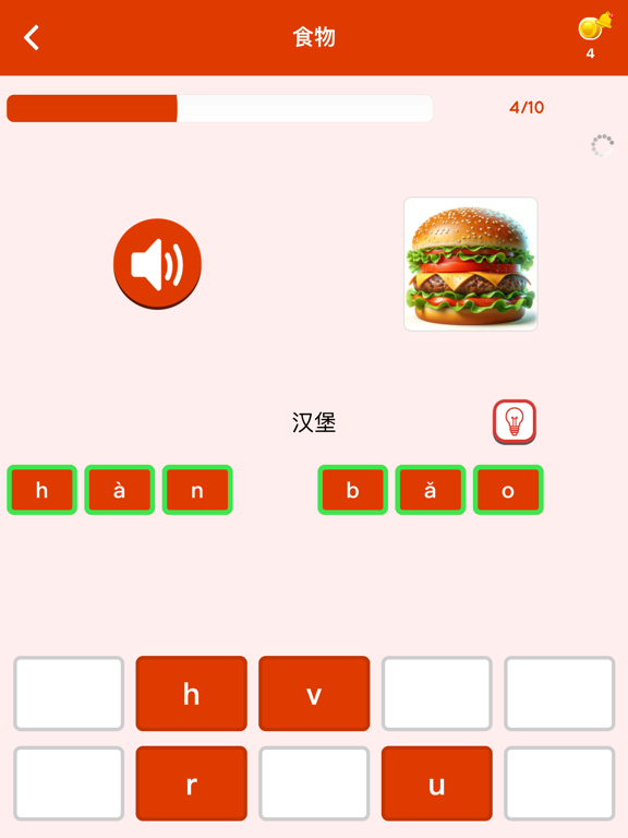 Screenshot #6 pour Apprendre Chinois débutants