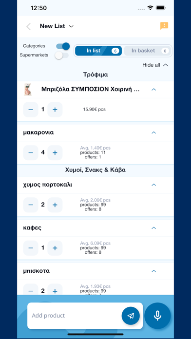 Agora AI Screenshot