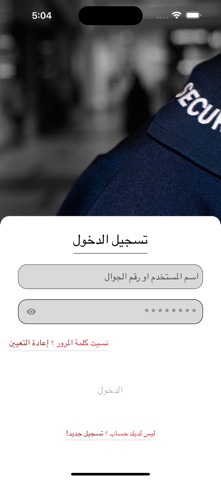 Amaleyat Screenshot 1 of 6