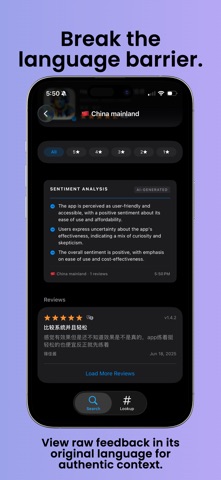 Review Explorer Screenshot 4 of 5