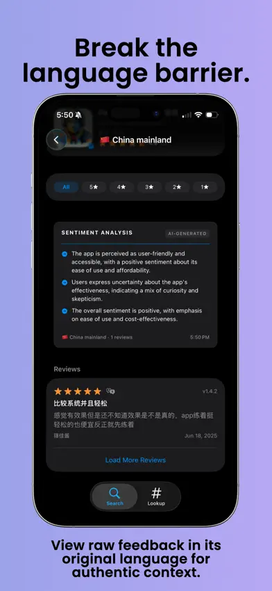 Review Explorer screenshot 4