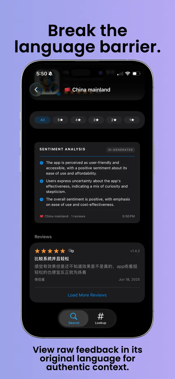 #4. Review Explorer (iOS) Ved: Matthew James Clower