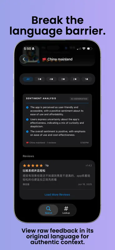 Review Explorer screenshot 4 of 5