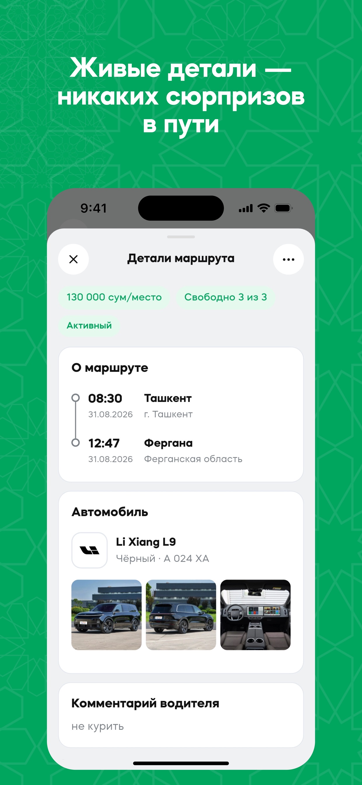 Screenshot 7 of Voom Mobile