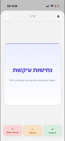 Mindset Speak screenshot