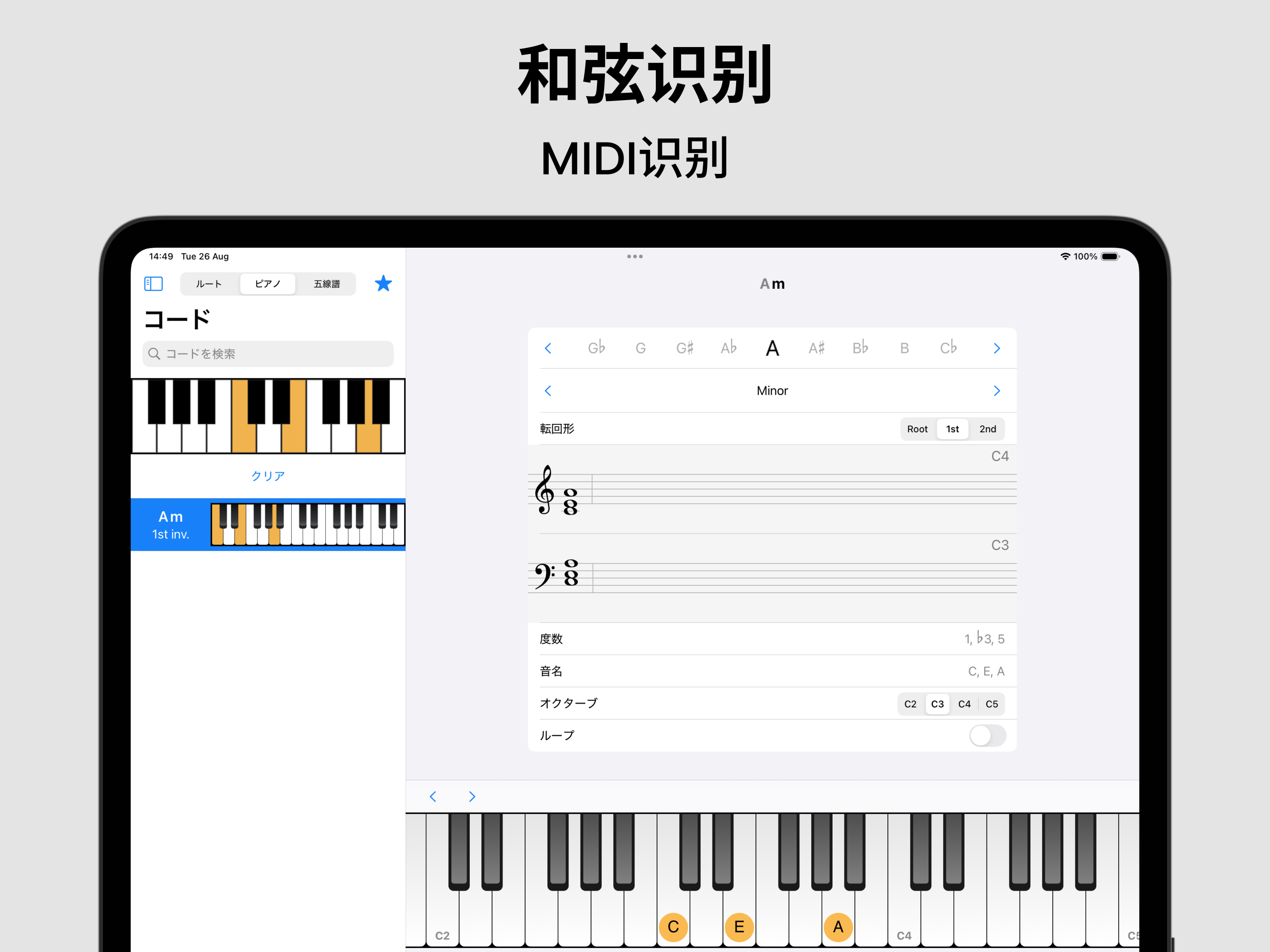 https://is1-ssl.mzstatic.com/image/thumb/PurpleSource211/v4/07/6c/1a/076c1a68-e4ce-3513-4f9e-f2c550ead1eb/467.png/2752x2064.png