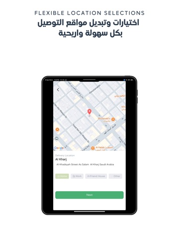 Octafood | أوكتافود iPad screenshot