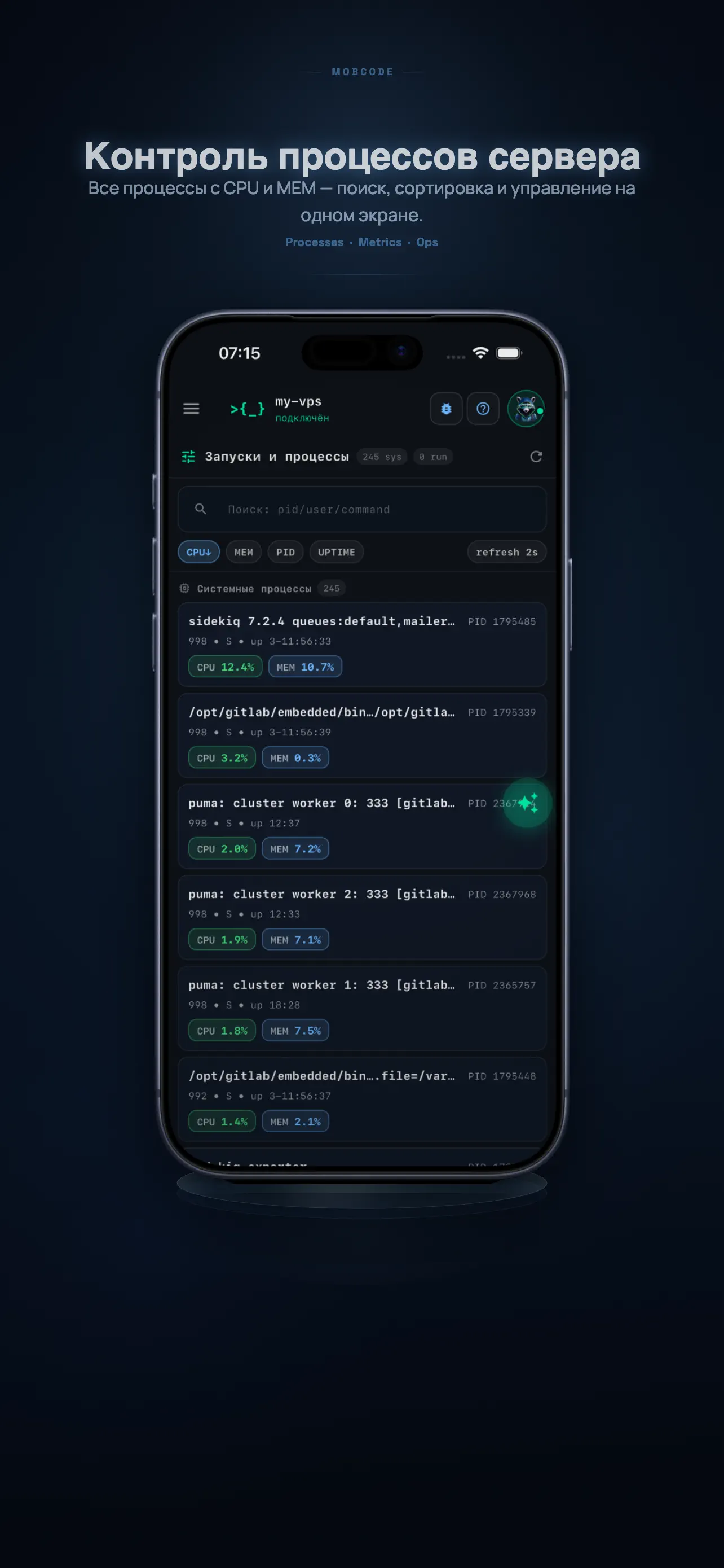 #7. MobCode (iOS) 게시자: Vladimir Kovalenko