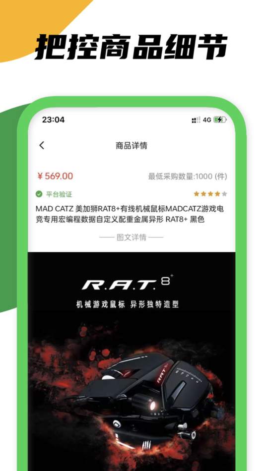 #2. 易游汇 (iOS) 由: 河南易游汇科技有限公司