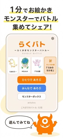 スクリーンショット1
