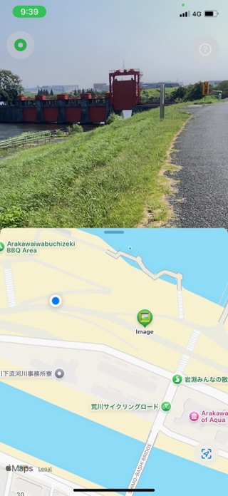 mojAR Screenshot 5 of 9